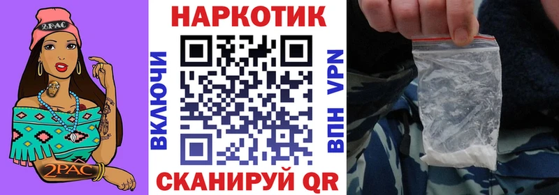 Как найти закладки Алейск Alpha PVP  АМФЕТАМИН  Гашиш  МЕФ 