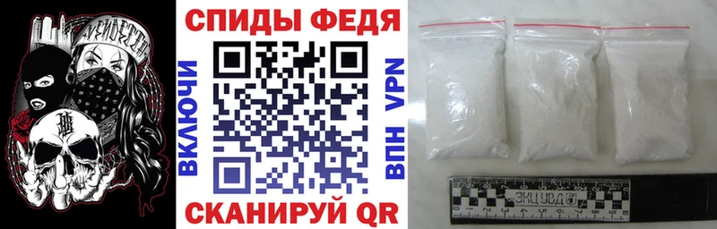 АМФ VHQ  Алейск 