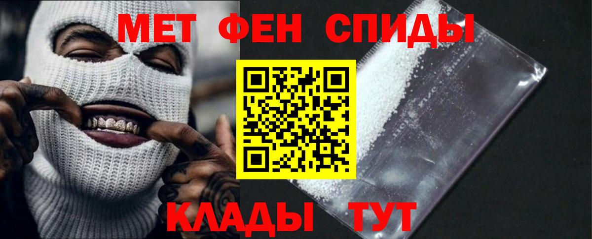 Amphetamine 98% Алейск