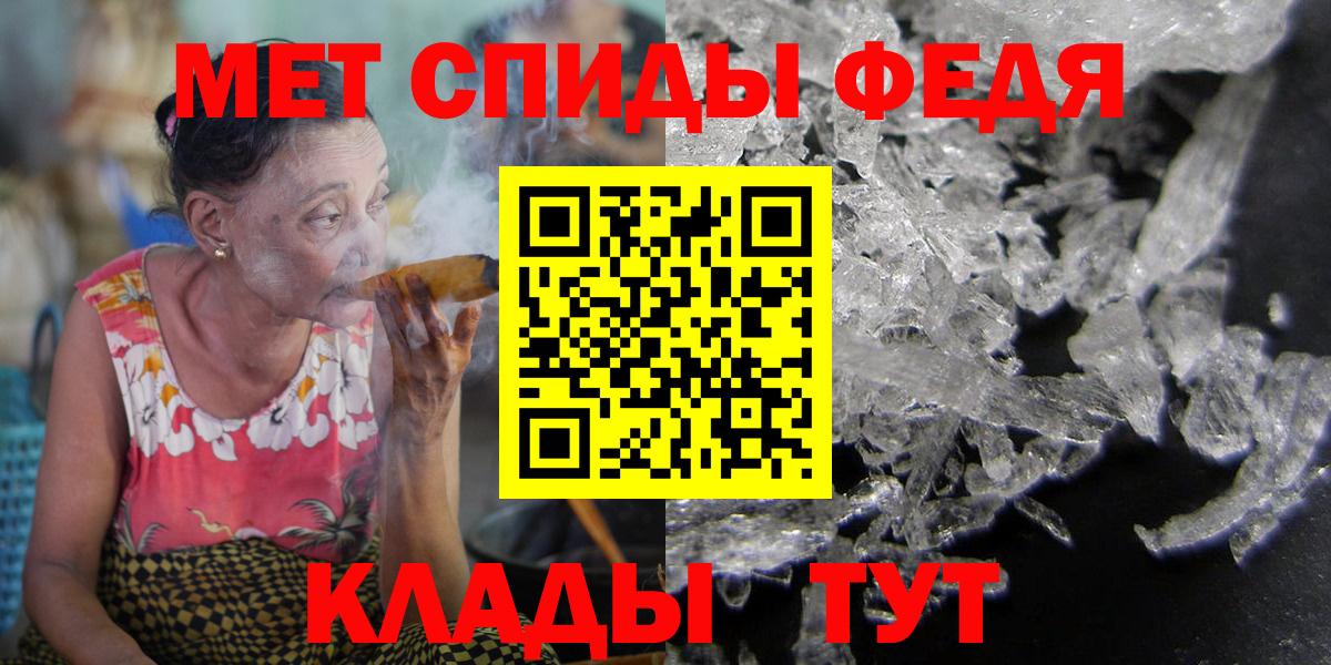 АМФЕТАМИН  Вход с VPN  Алейск  АМФ Розовый 