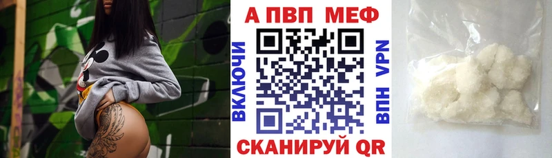 Alfa_PVP мука  Алейск 