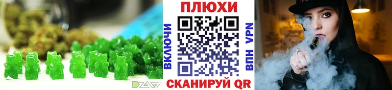 Cannafood марихуана  Алейск 