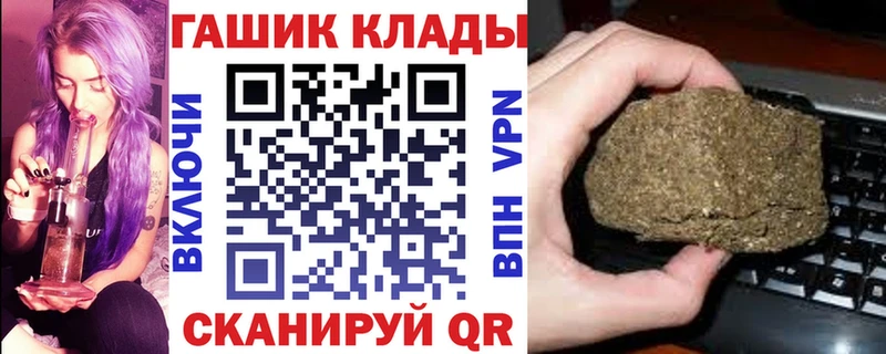 Гашиш убойный  ОМГ ОМГ зеркало  Алейск 
