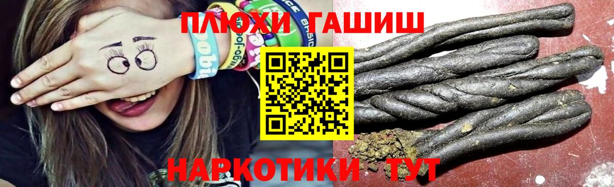 ГАШИШ  ГАШИШ ice o lator  Вход с VPN  ГАШИШ Изолятор  Алейск 