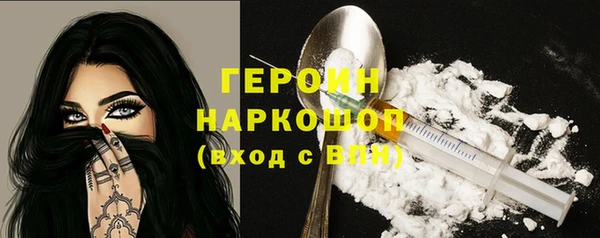 ГАЛЛЮЦИНОГЕННЫЕ ГРИБЫ Абинск