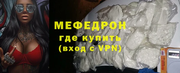 винт Абдулино