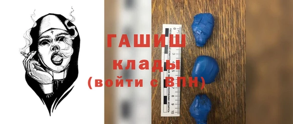 MDMA Абаза