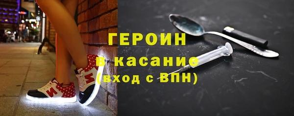 MDMA Абаза