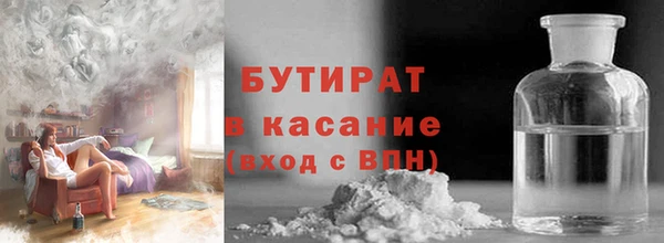MDMA Абаза