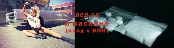 MDMA Абаза