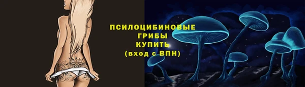 MDMA Абаза