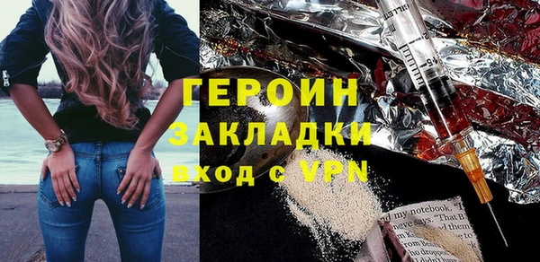 мефедрон Семилуки