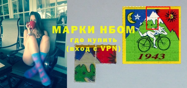 ГАЛЛЮЦИНОГЕННЫЕ ГРИБЫ Абинск