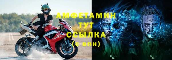 MDMA Абаза