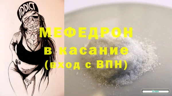 мефедрон Семилуки