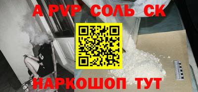 прущие крисы Ачхой-Мартан