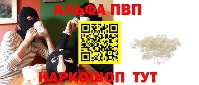 прущие крисы Ачхой-Мартан