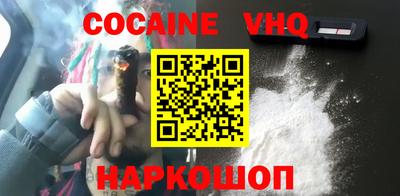 синтетический гашиш Аша