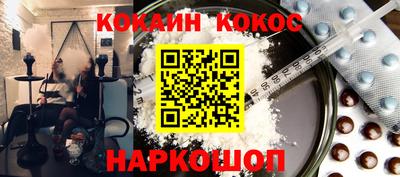 синтетический гашиш Аша
