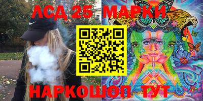 синтетический гашиш Аша