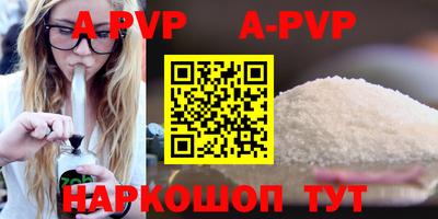 прущие крисы Ачхой-Мартан