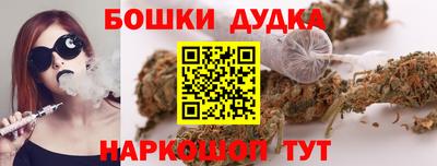 синтетический гашиш Аша