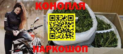 синтетический гашиш Аша