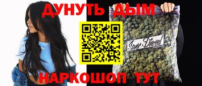 синтетический гашиш Аша