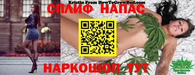 синтетический гашиш Аша