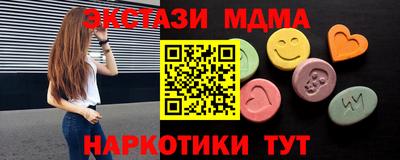 прущие крисы Ачхой-Мартан