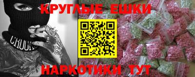 прущие крисы Ачхой-Мартан