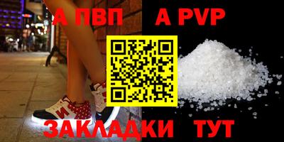 синтетический гашиш Аша