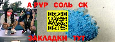синтетический гашиш Аша