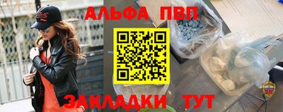 синтетический гашиш Аша