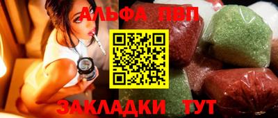 прущие крисы Ачхой-Мартан