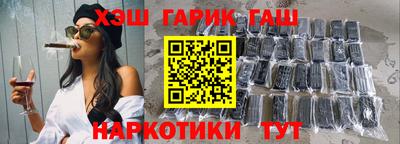 синтетический гашиш Аша