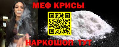 прущие крисы Ачхой-Мартан