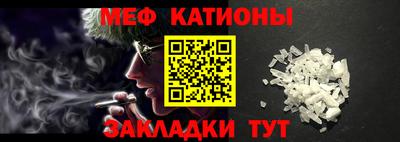 мефедрон VHQ Баксан