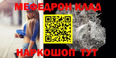 мефедрон VHQ Баксан