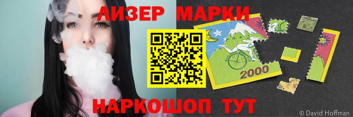 ЛСД экстази кислота  LSD-25 экстази ecstasy  Алейск  Вход с VPN 