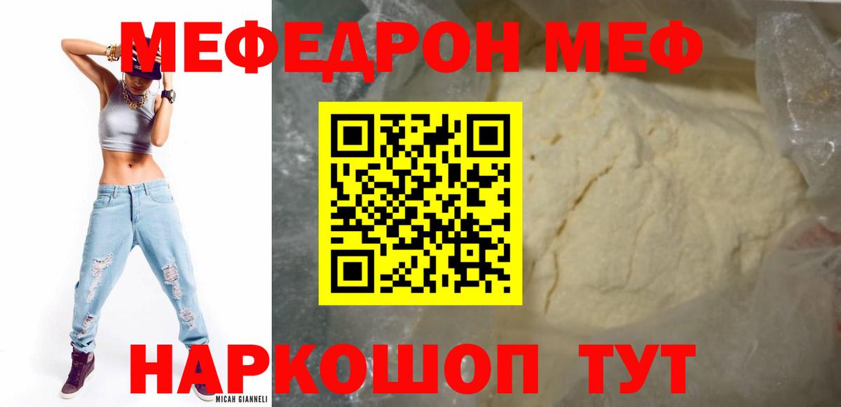 МЕФ VHQ  МЕФ  Алейск  МЕФ 4 MMC  Вход с VPN 