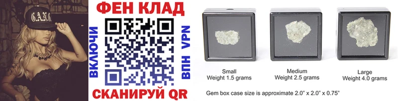 МЕТАМФЕТАМИН Methamphetamine где купить Алейск