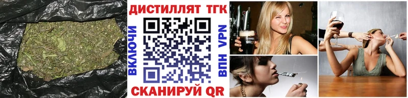 omg ТОР  где купить   Алейск  Дистиллят ТГК THC oil 