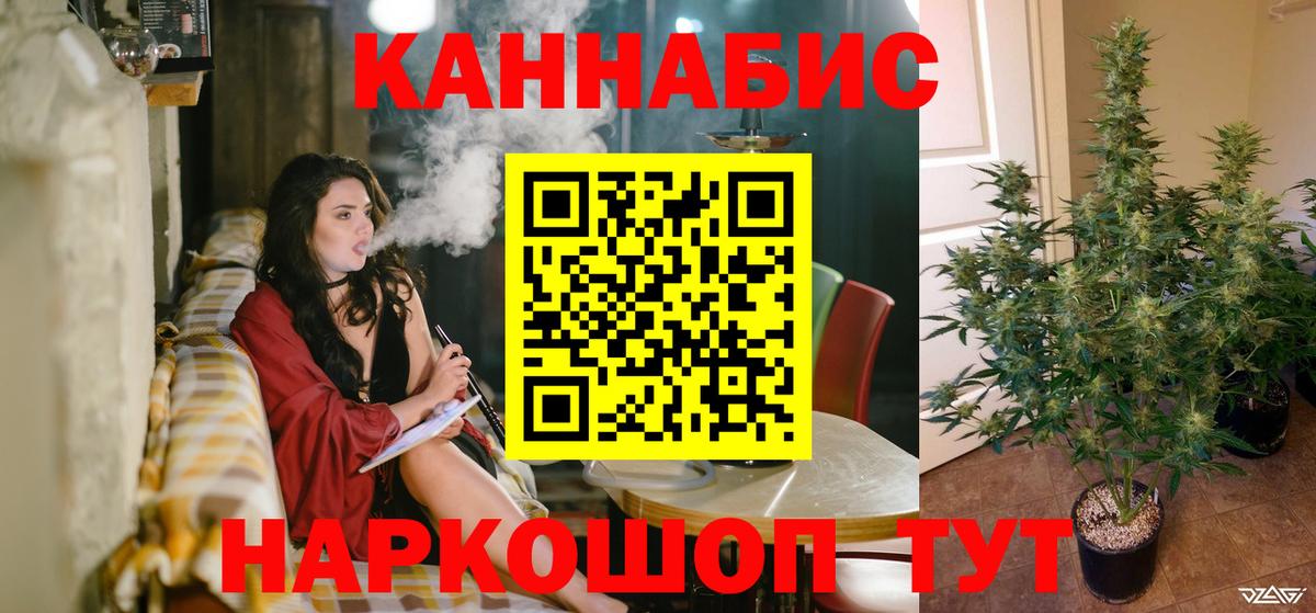 Конопля гибрид  Марихуана SATIVA & INDICA  МАРИХУАНА SATIVA & INDICA  Вход с VPN  Алейск 